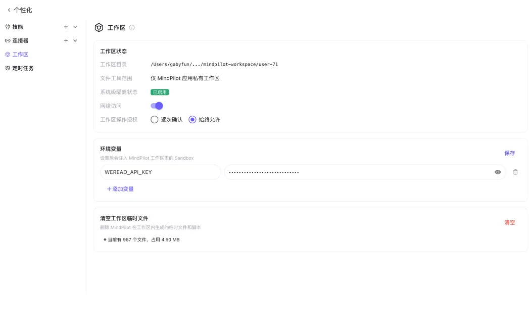5.4.3